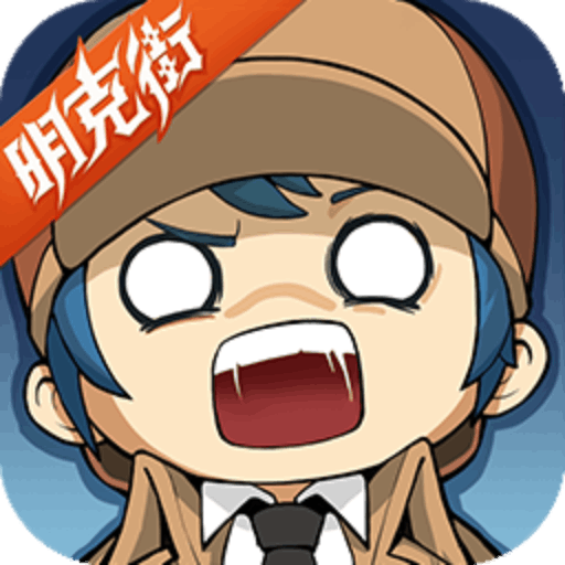 奇葩战斗家无限钻石破解版