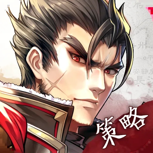 神将三国破解版无限金珠