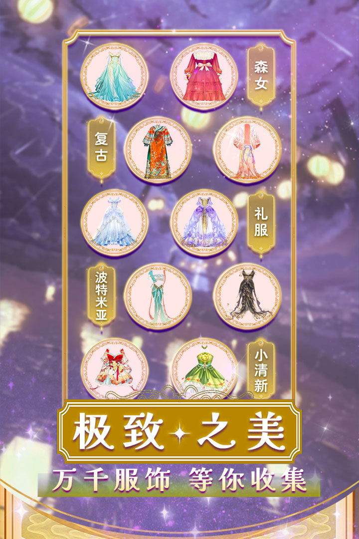 美美小店破解版