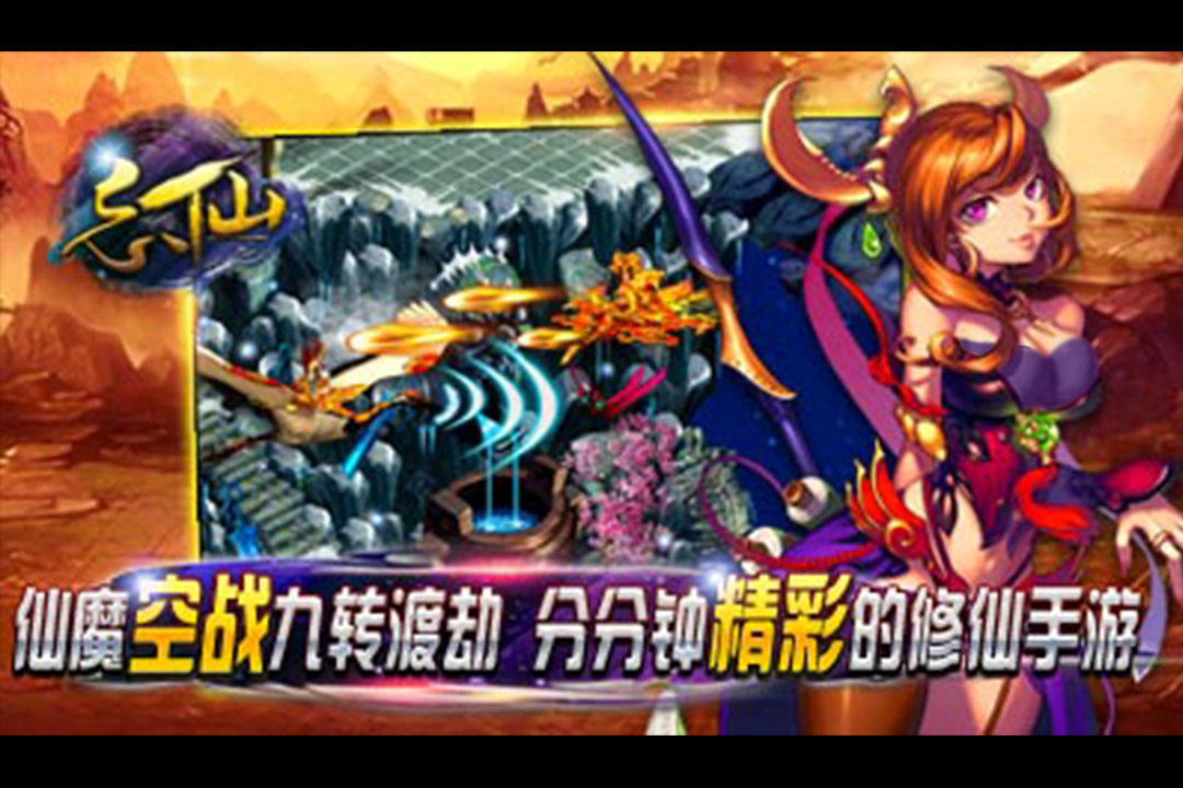 忘仙2官方版