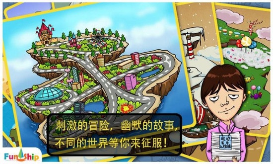 找你妹小游戏