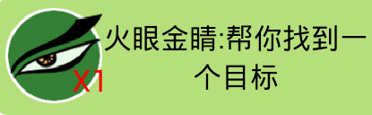 找你妹小游戏