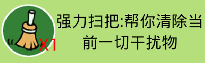 找你妹小游戏