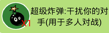 找你妹小游戏