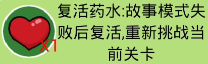 找你妹小游戏