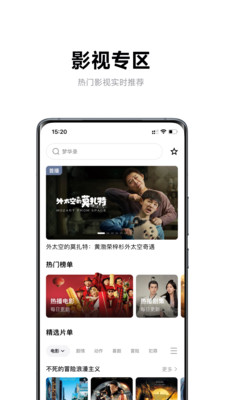 极米投影仪遥控器