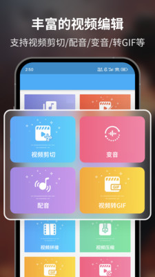 超级截图录屏大师免费版