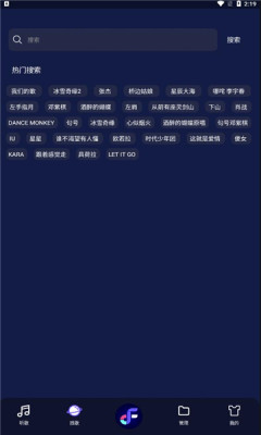 FlyMusic(Fly音乐)
