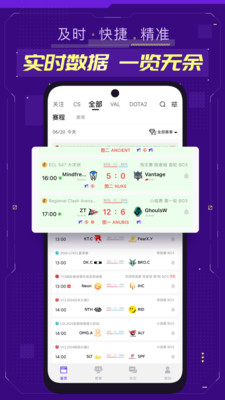 5EPlay APP