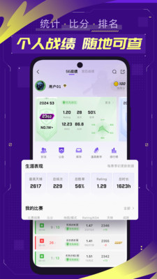 5EPlay APP