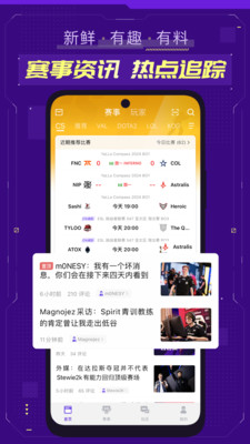 5EPlay APP