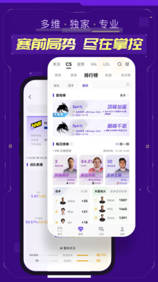 5EPlay APP
