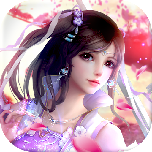 妖神传手游(附攻略)