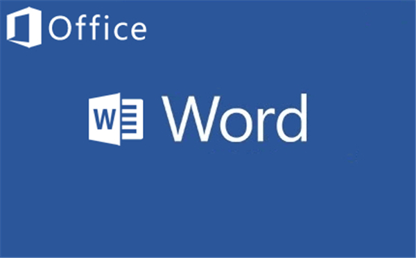 Word2013官方免费版