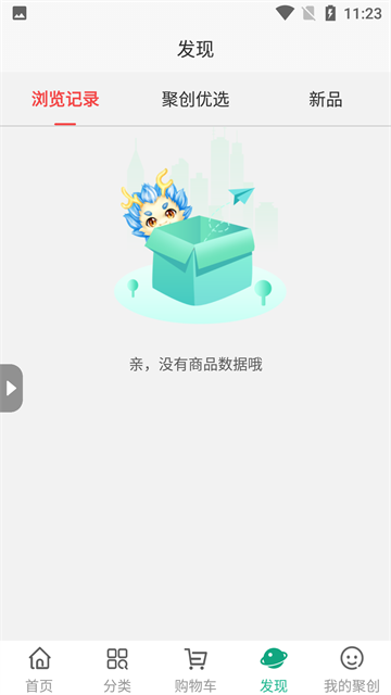 聚创医药网