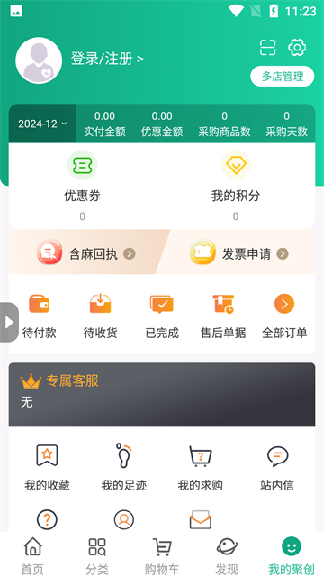 聚创医药网