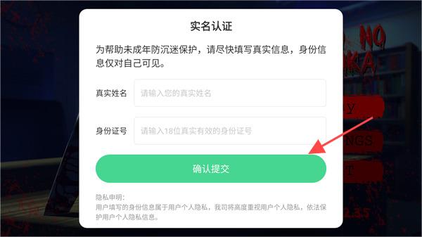 逃离病娇内置功能菜单