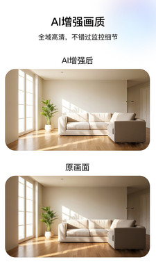 千鸟物联监控摄像头app