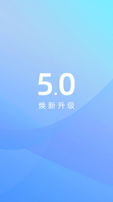 江铃智行app