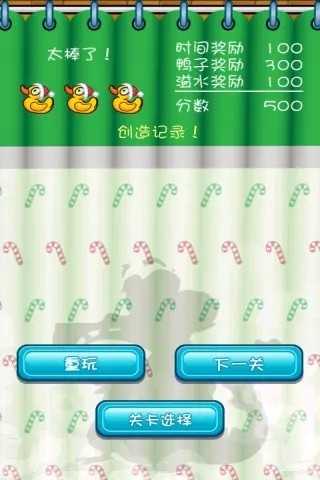 鳄鱼小顽皮爱洗澡内购破解版