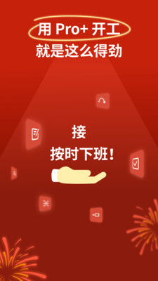 Xmind思维导图免费版