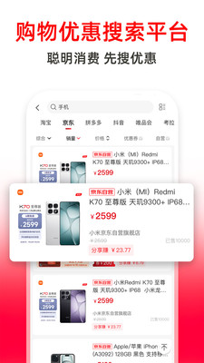高省APP官方