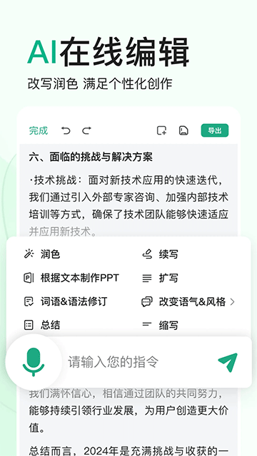 百度文库