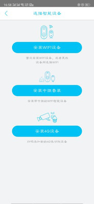 UBox监控APP