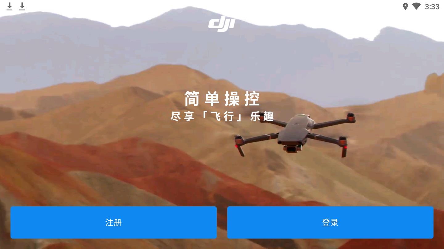 DJI Go 4
