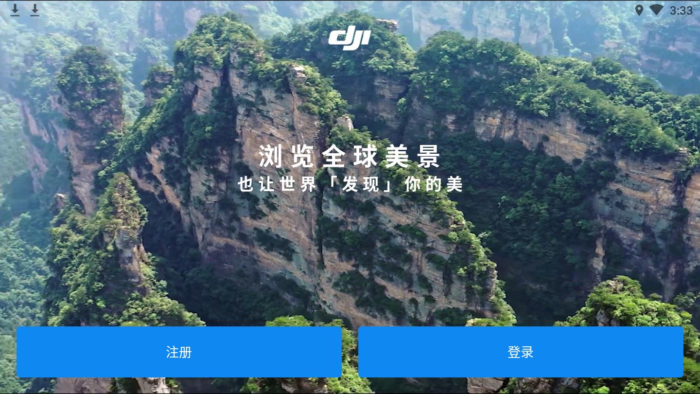 DJI Go 4