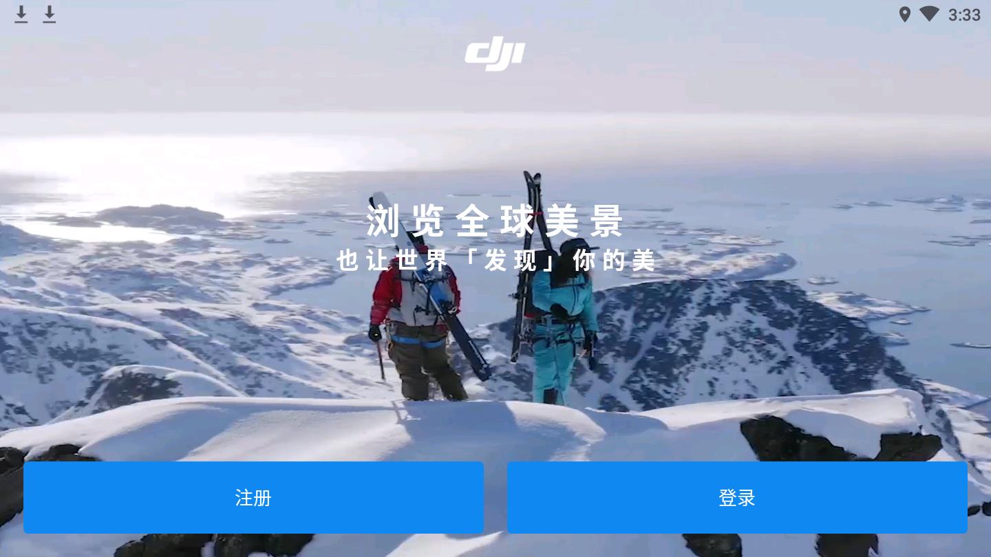 DJI Go 4