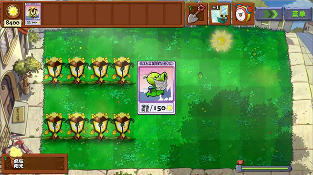 植物大战僵尸无双版2.0