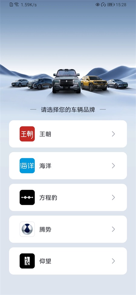 比亚迪