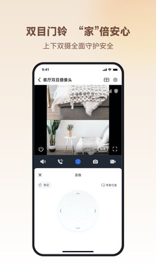 中国电信小翼管家