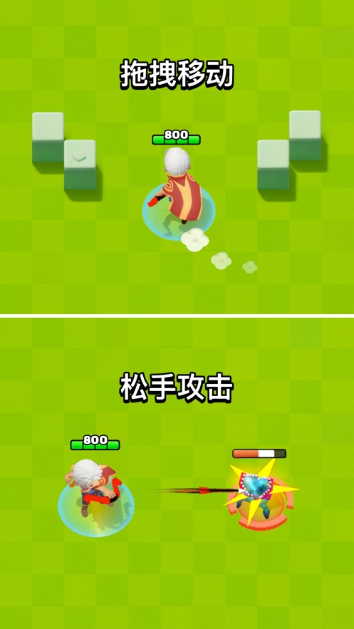 弓箭传说破解版(内置作弊菜单)