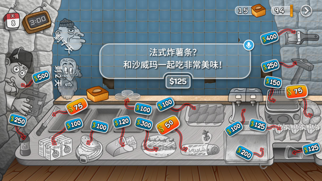 沙威玛传奇内置存档无限金币版