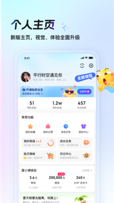 百度贴吧手机版