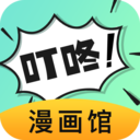 叮咚漫画APP 安卓版v1.0.4