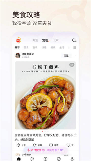 头条搜索