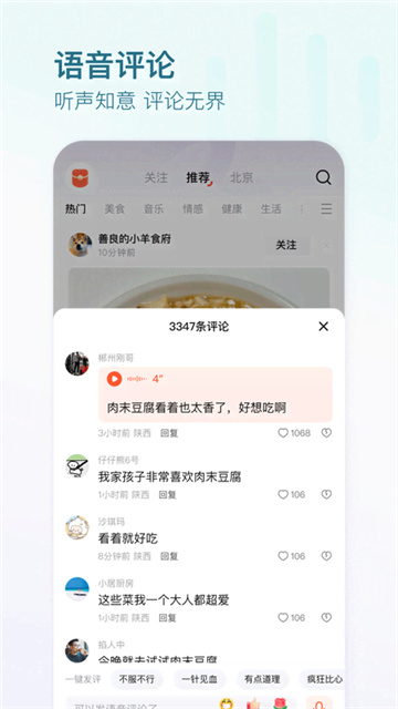 头条搜索