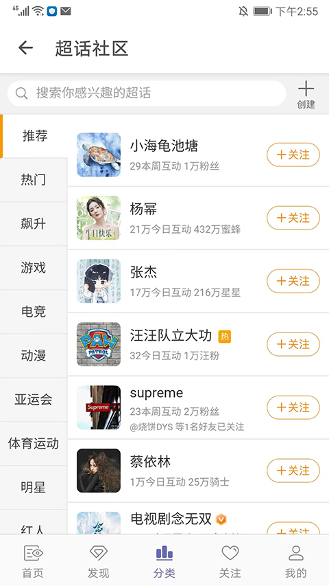 Share微博