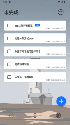 小记APP