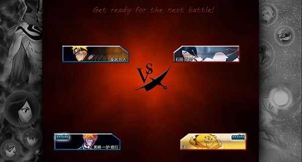 死神VS火影全人物版