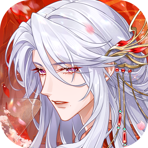 青鸾繁华录无限元宝破解版