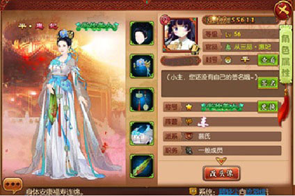 青鸾繁华录无限元宝破解版