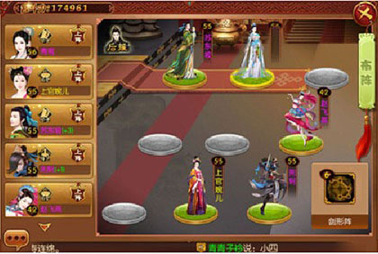 青鸾繁华录无限元宝破解版