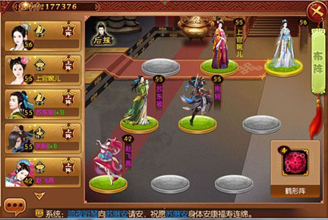 青鸾繁华录无限元宝破解版