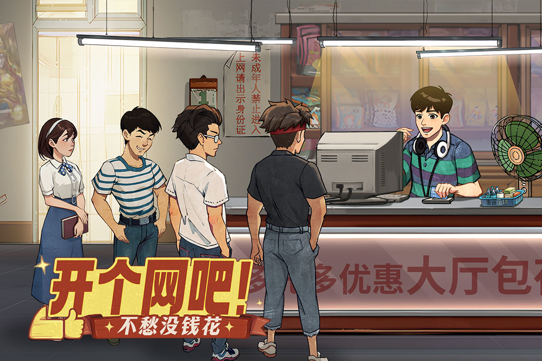 时光杂货店无限金币钻石破解版