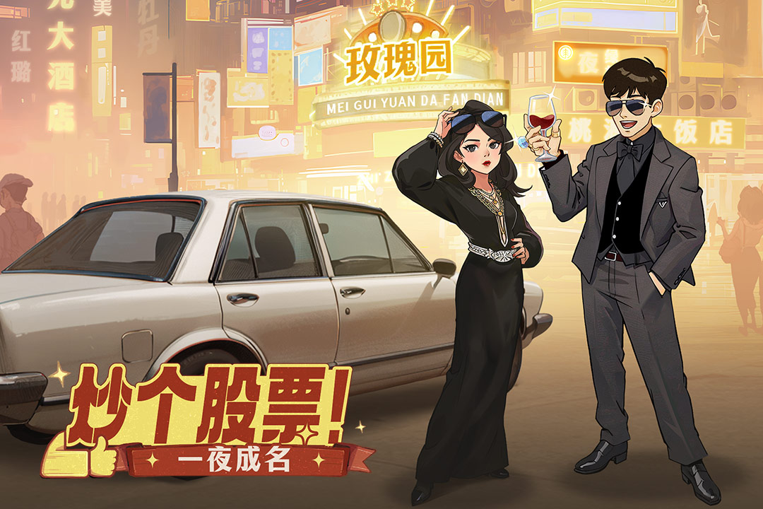 时光杂货店无限金币钻石破解版