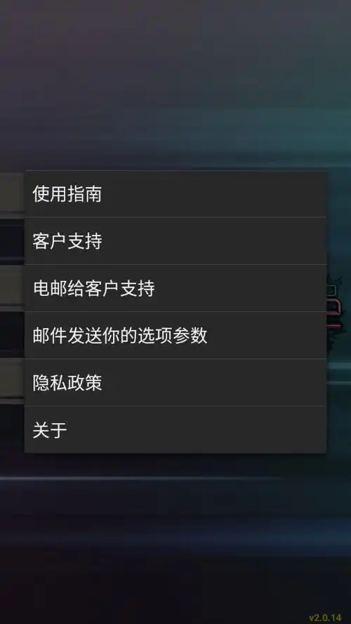 ePSXe模拟器安卓中文版